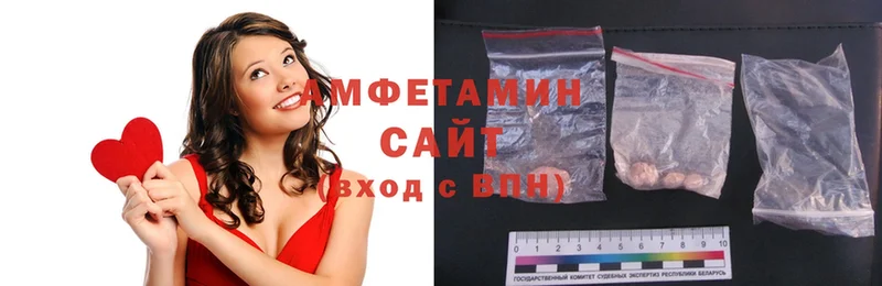 Amphetamine Розовый Зерноград