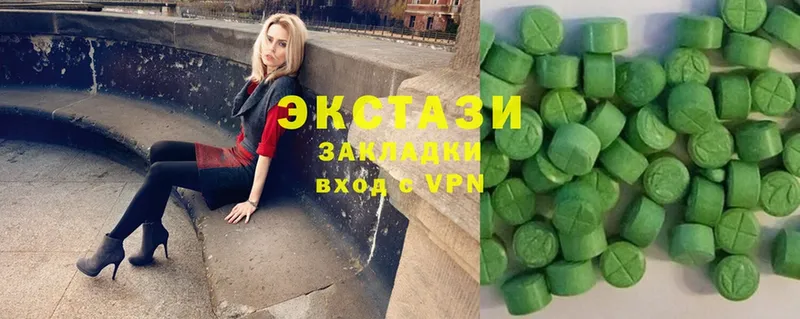 MEGA как зайти  Зерноград  площадка наркотические препараты  Ecstasy 300 mg 